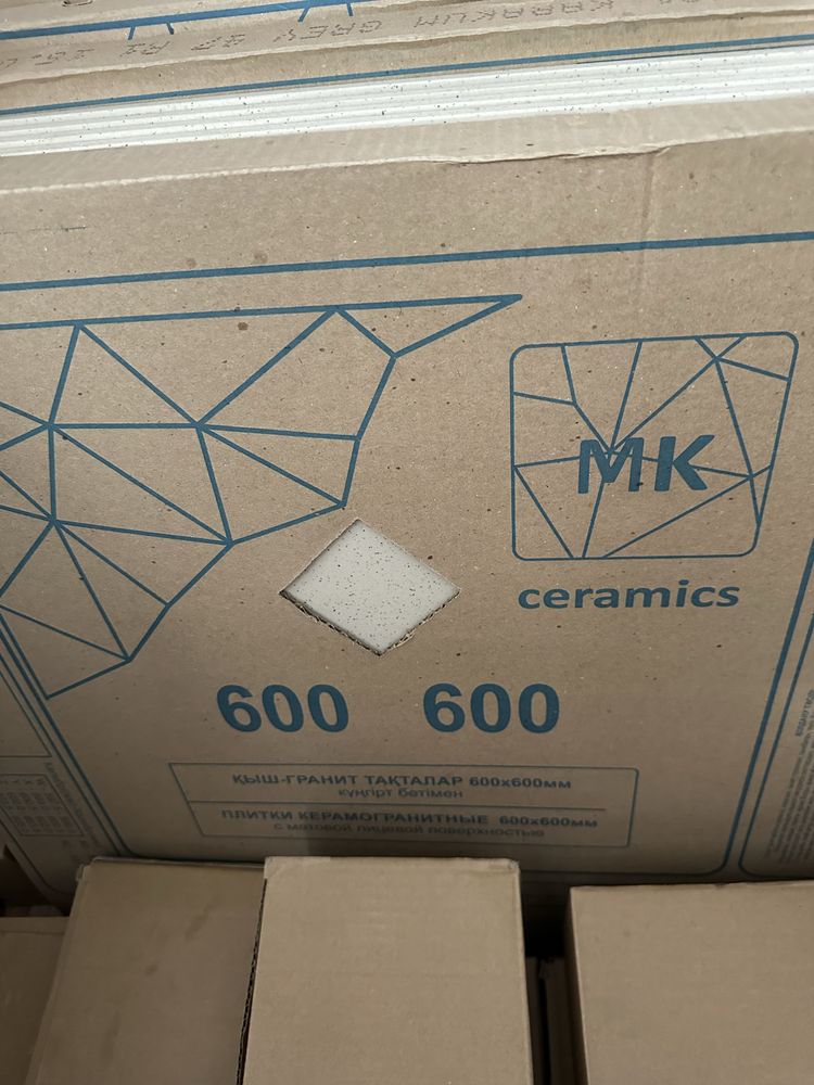 Продам керамогранит, плитку, кафель