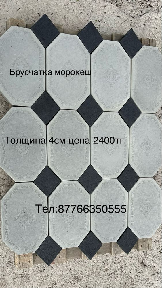 Тротуарная плитка брусчатка евро