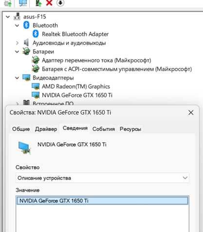 Asus Tuf Gaming A15 Ryzen 7-4800Н/32GB/1650Ti/ssd
