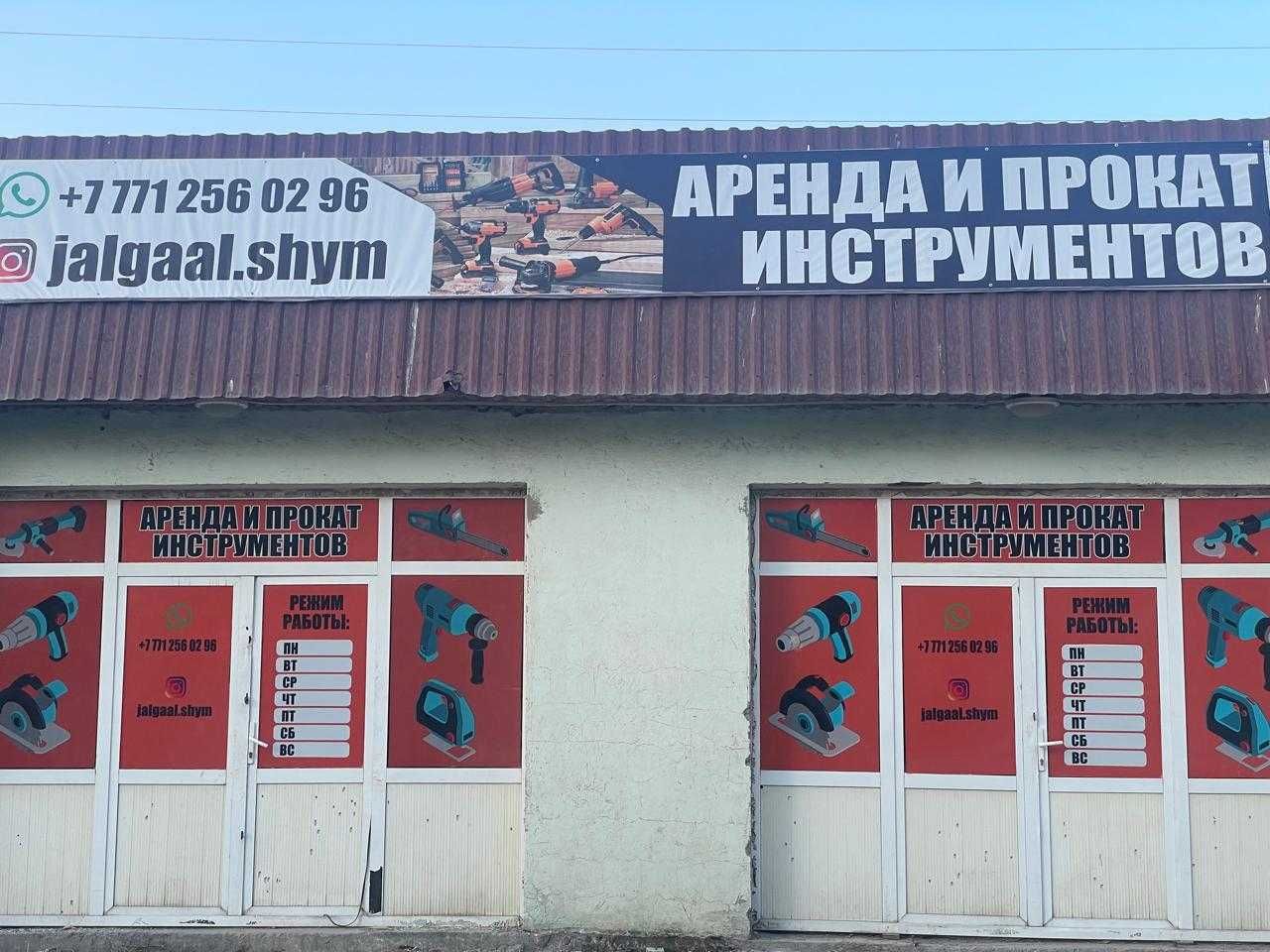 Аренда прокат инструментов Трубогиб профильогиб 20-63 мм