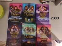 Книги, цена указано за каждую