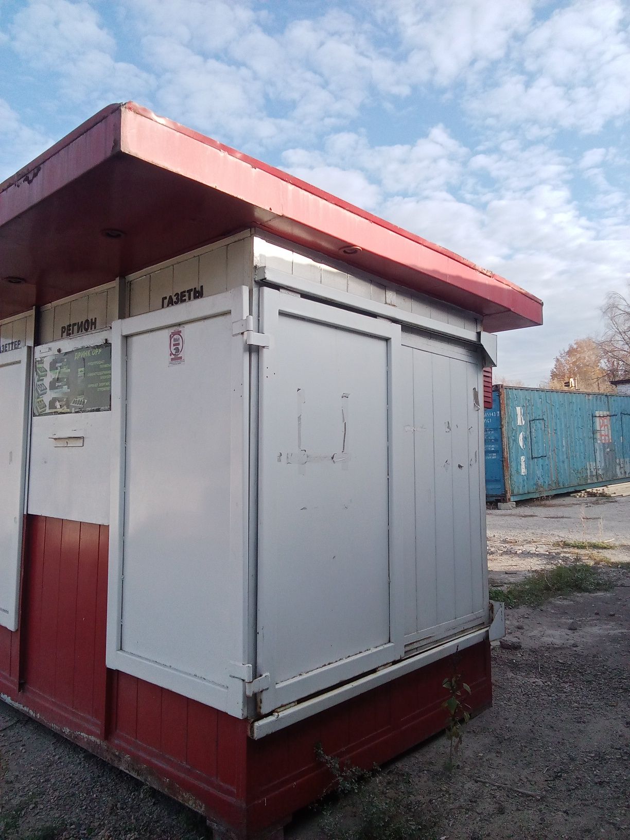 Продам Киоск, ларек в хорошем состоянии