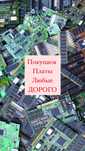 Утиль плат любых,и прочего,цена высокая