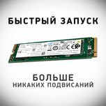 SSD/ССД Накопитель Intel 512GB 670p NvMe m2 | Новые с гарантией