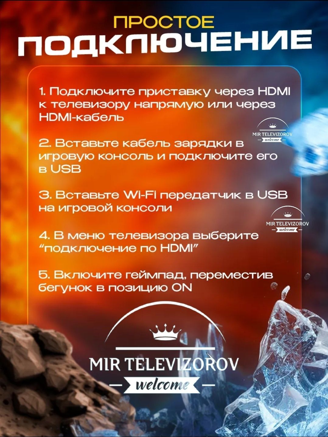 Новая Игровая приставка 15 тыс игр беспроводные джойстики 2шт