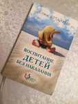 Книги для бизнеса