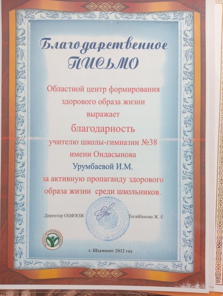 Репетиторство по химии и биологии