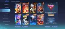 Продам аккаунт в игре Mobile Legend