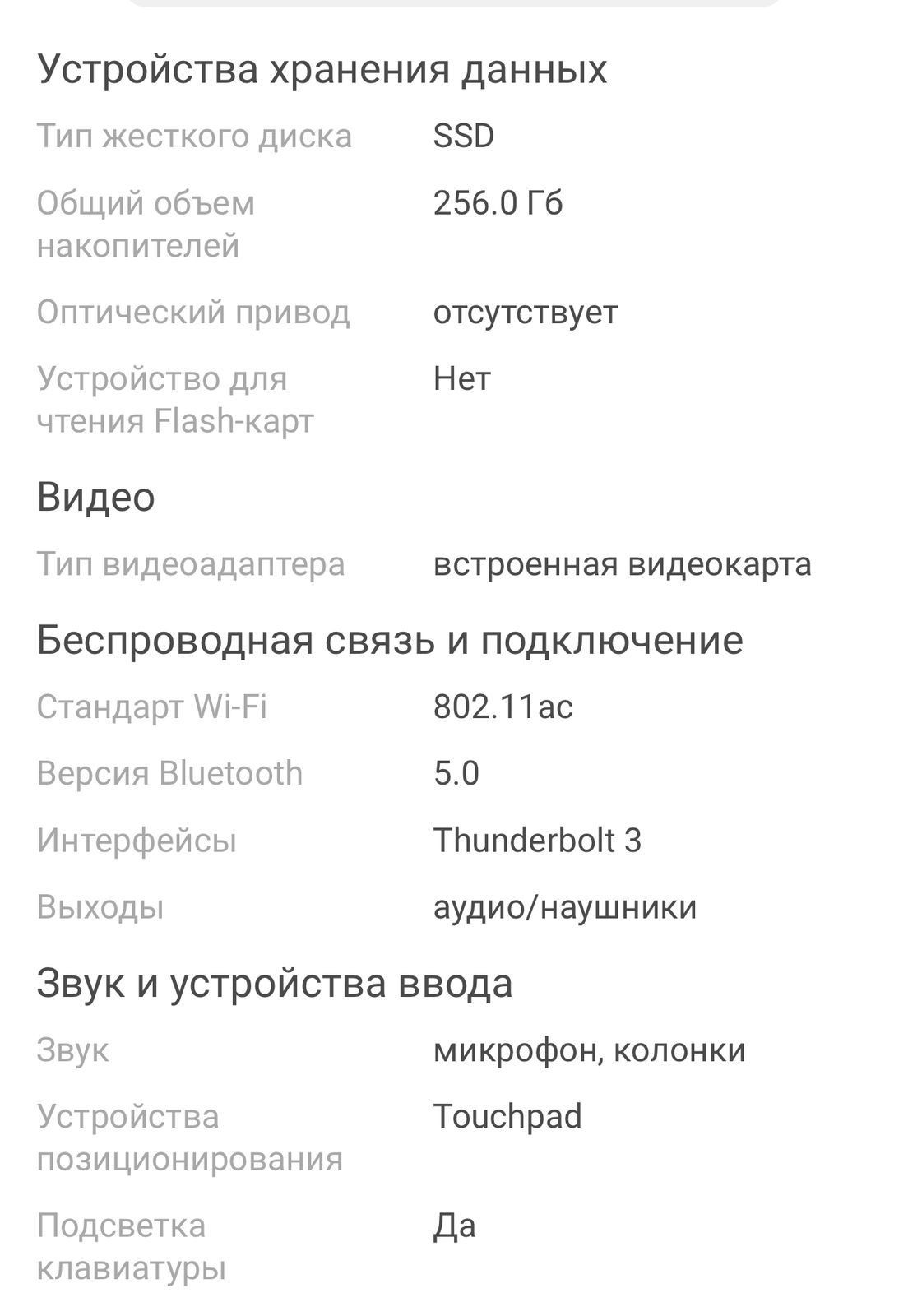 Ноутбук Apple MacBook Pro 13 MYDA2RU/A серебристый