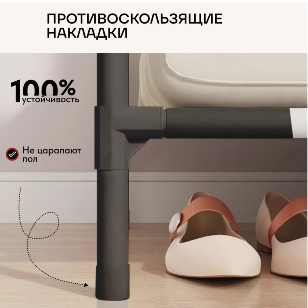 Гардеробная система для одежды WOWZILLA ткань, пластик, 105x45x170 см