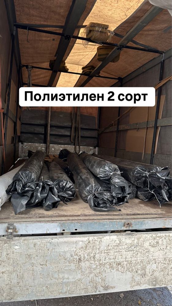 Чёрная стретч пленка; Черная стрейч пленка ; скотч , упаковка