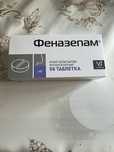 Продам феназепам