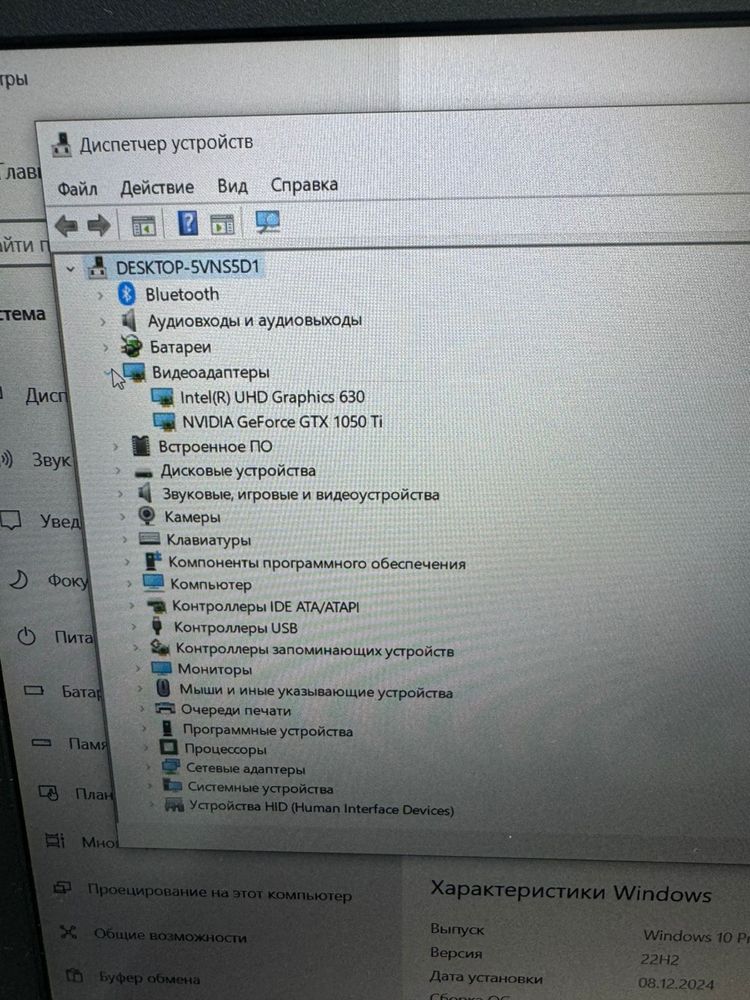 Asus игравой ноут