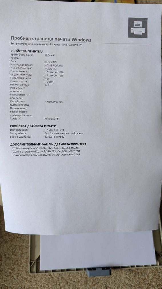 Продам принтер HP 1018