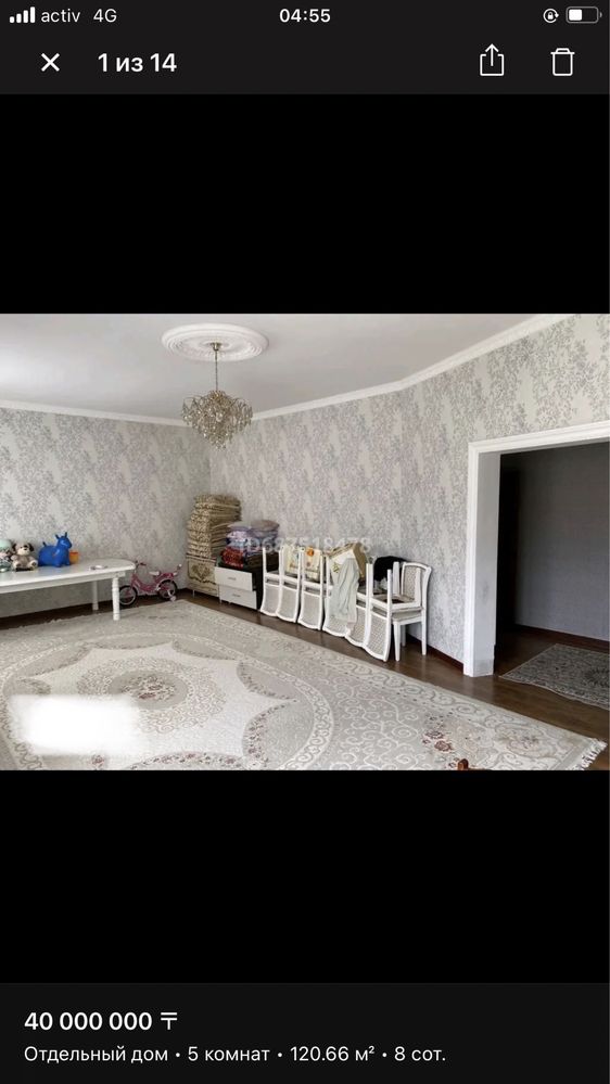 Продается дом и участок земли
