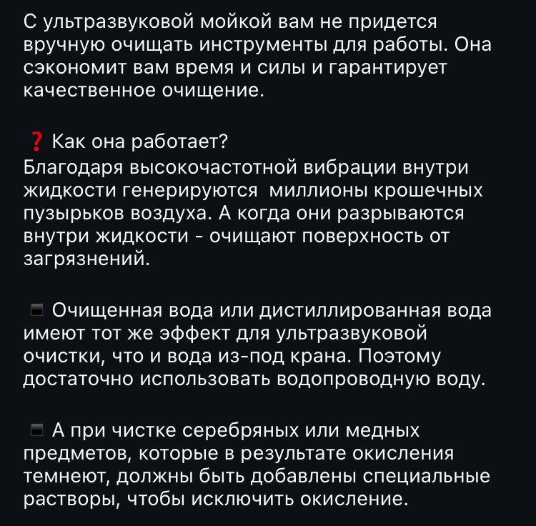 Ультразвуковая ванна CLEAN 3800А
