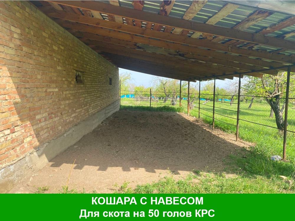 Продам Фазенду в Алматинской области, поселке Жандосов