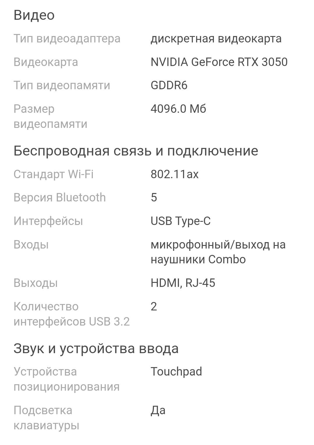 Продам ноутбук Lenovo
