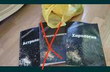 Учебный курс мюнхенского института парапсихологии