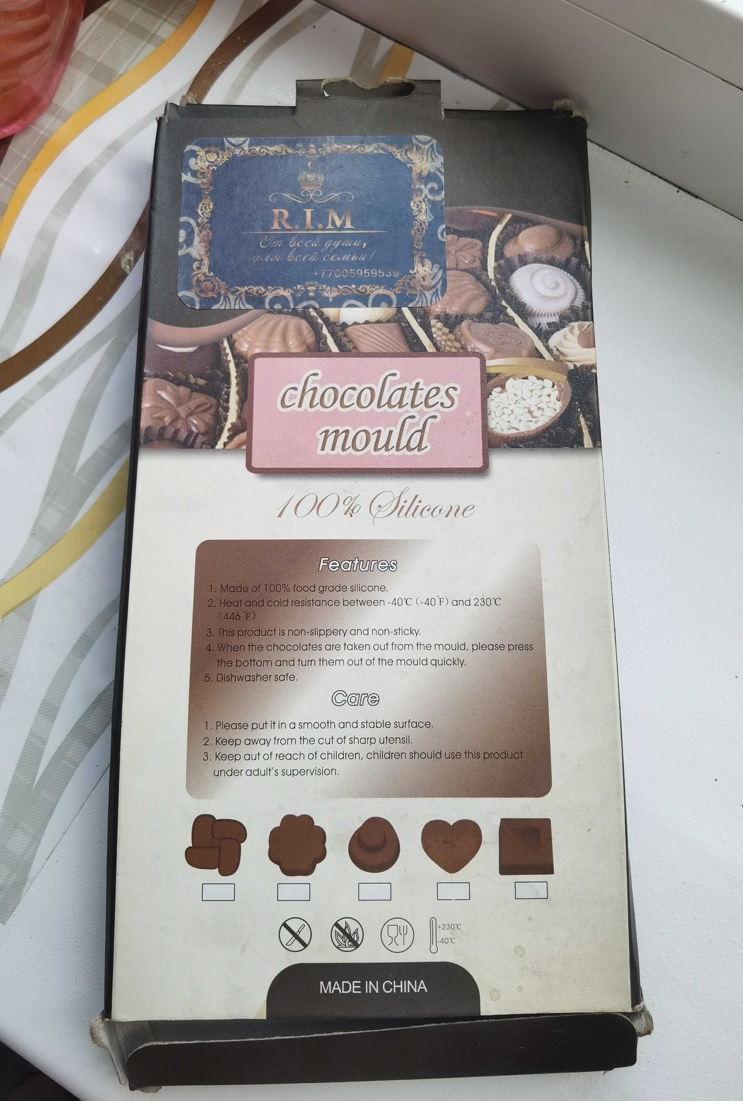 Продам силиконовую форму для шоколада
