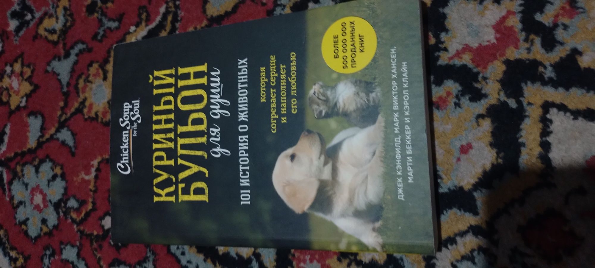 Продам три книги