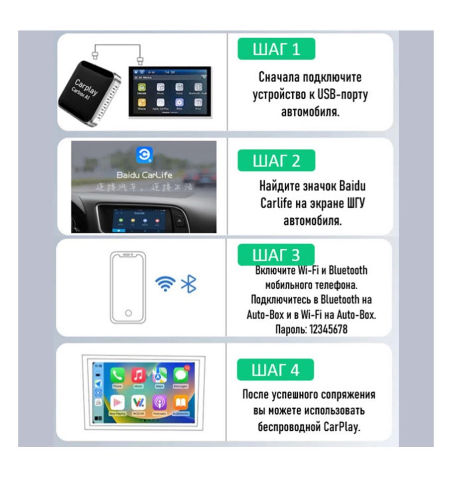 Wizcar А1 переходник для видеорегистратора радар-детектора A1 черный