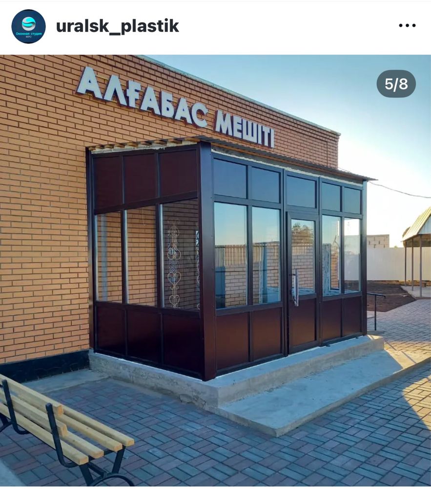Пластиковые окна двери витражи балконы стекло