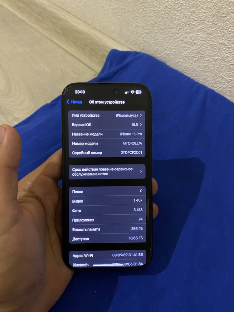 Iphone 15 PRO 90% 256гб