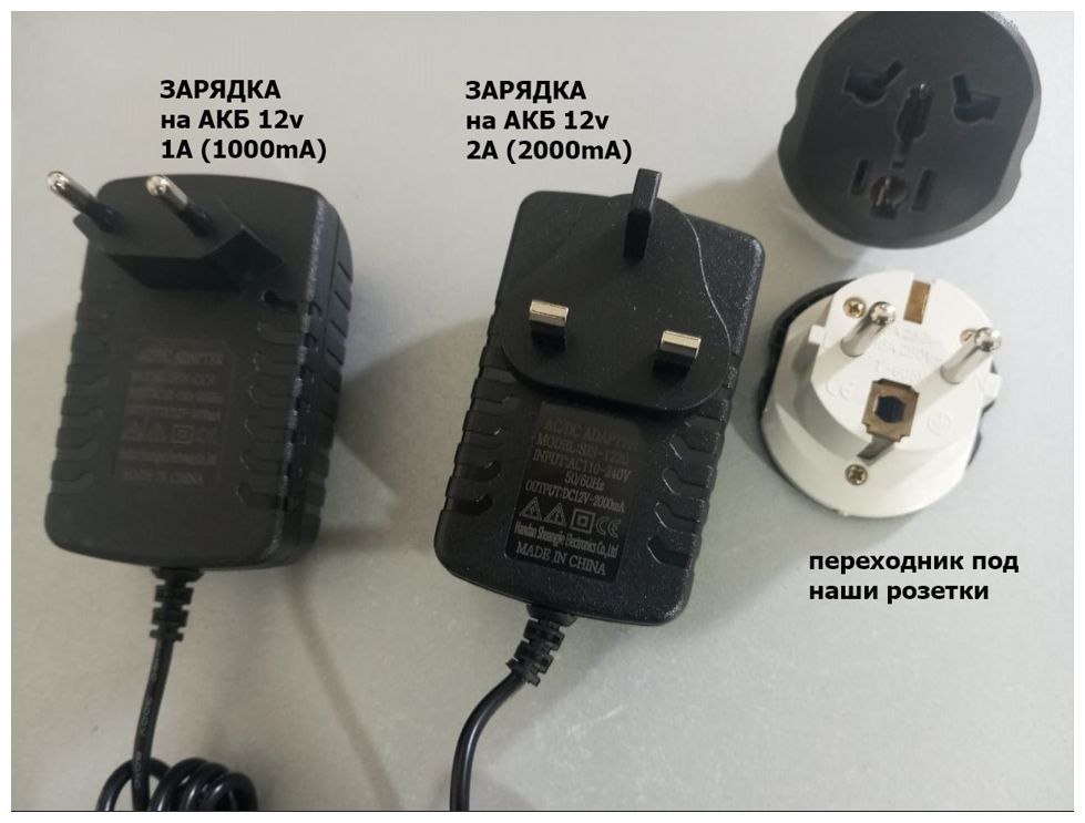 супер качество - аккумулятор батарейка и зарядка 12V на детскую машину