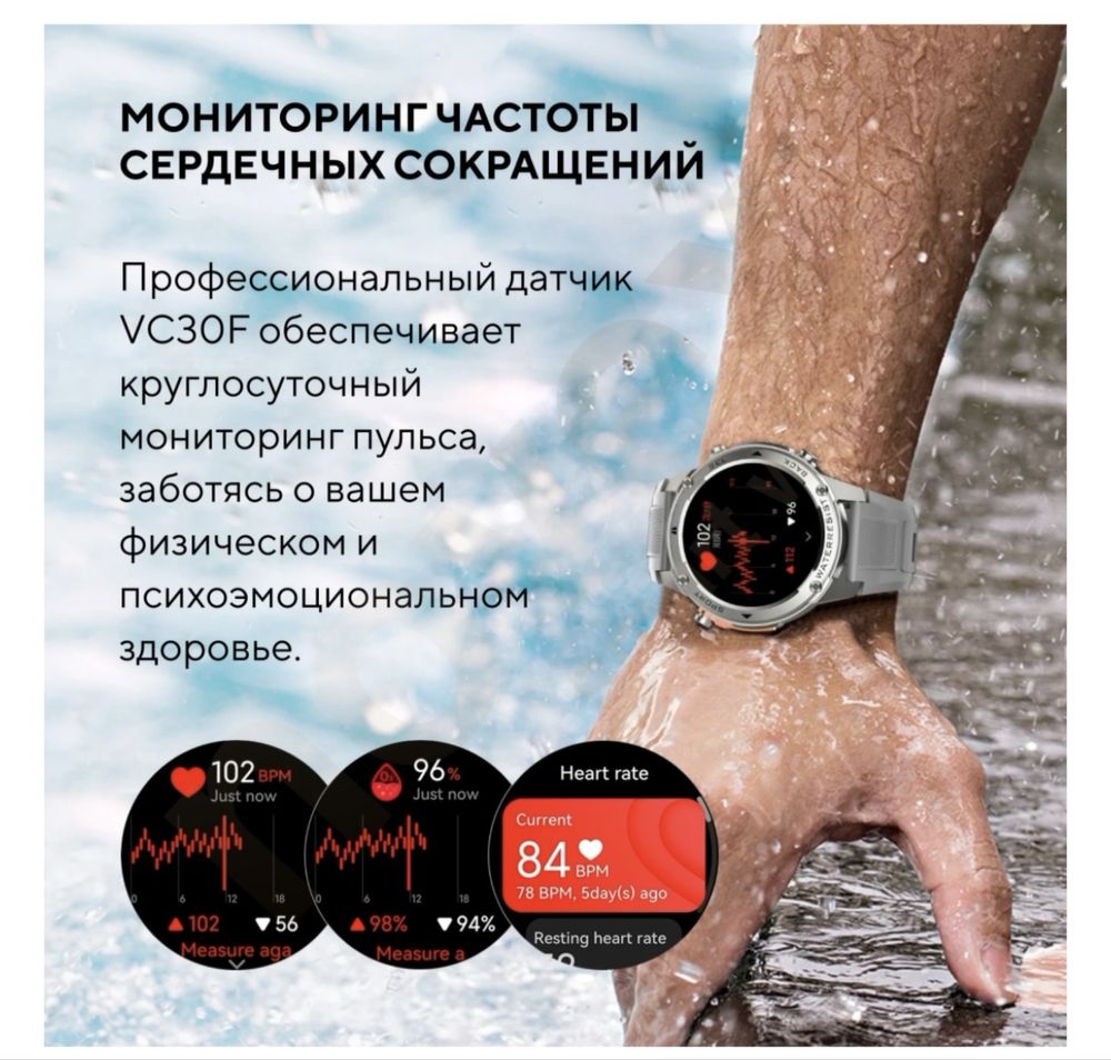 Смарт часы Novex новый.