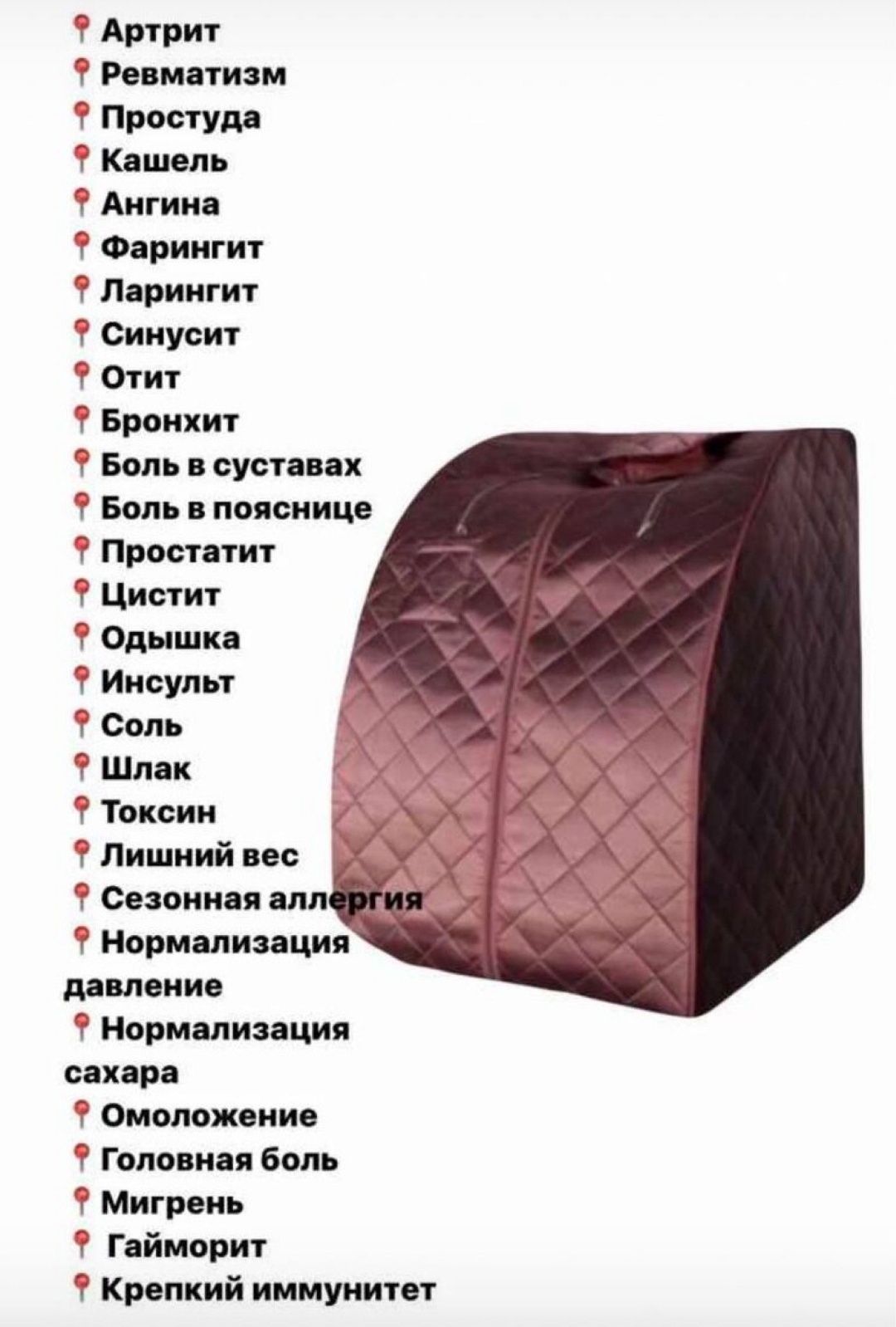 Багуа сауна сауна срочно