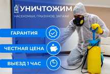 Стоимость от 13000 тенге! АКТӨБЕ
