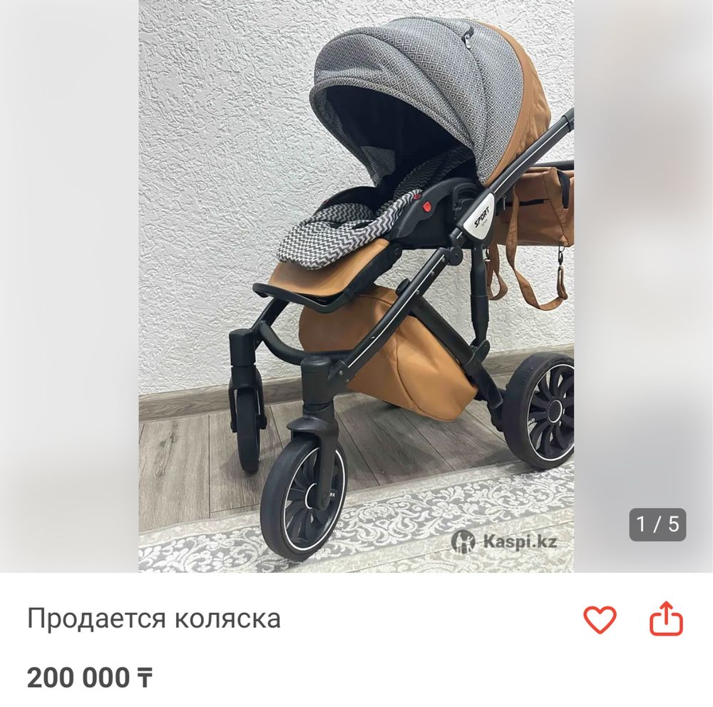 Продается коляска
