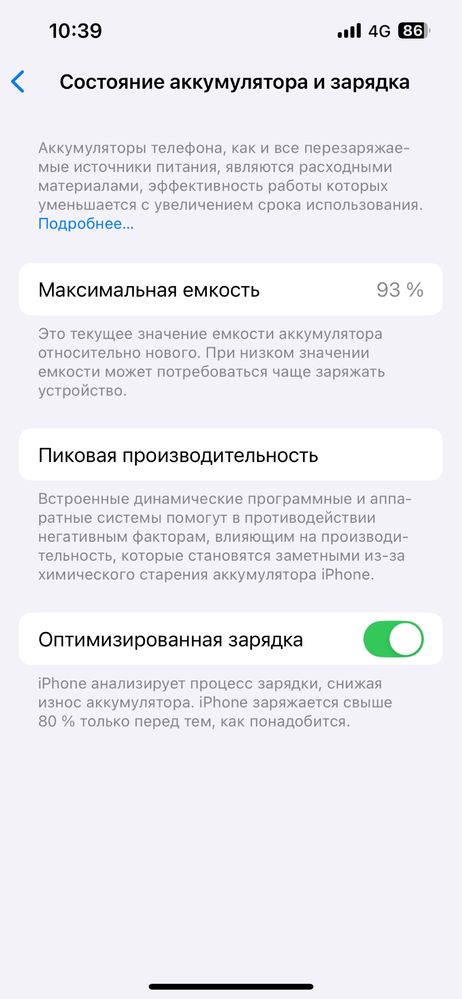 Айфон 13 зеленного цвета