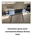 Стол стеклянный раздвижной