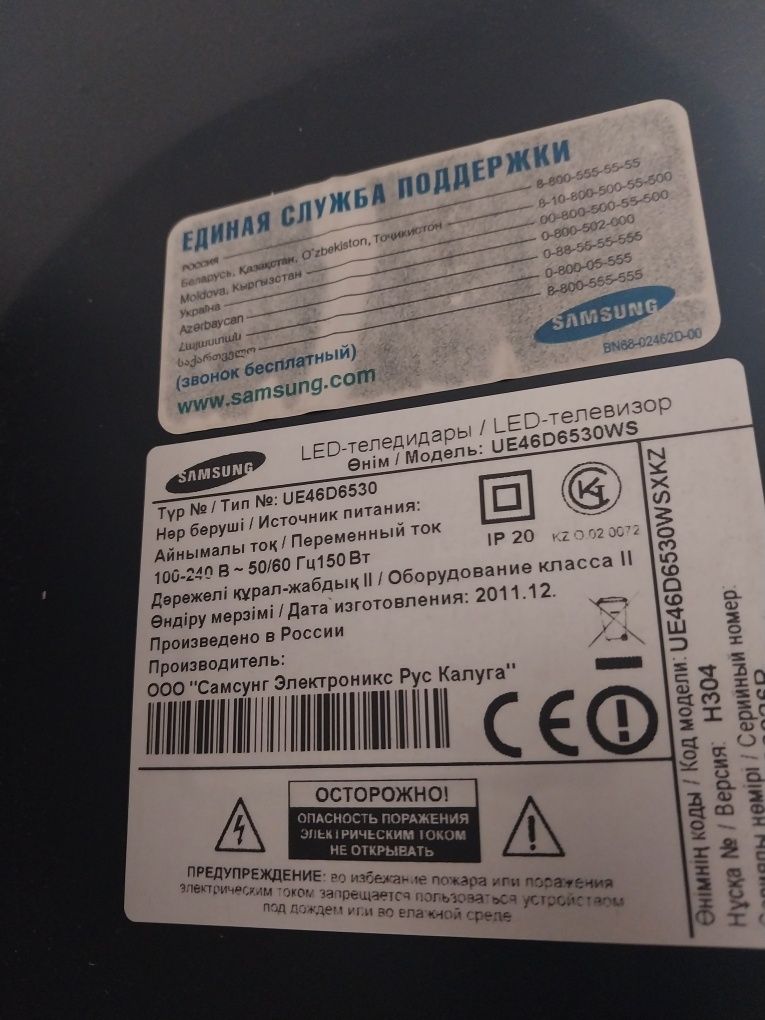 Телевизор Samsung Smart HUB