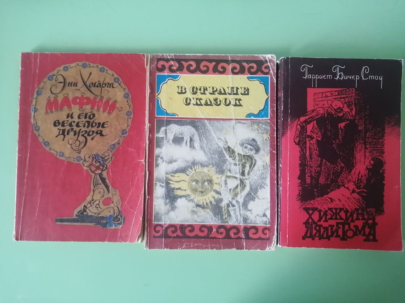 Сказки и другие детские книжки