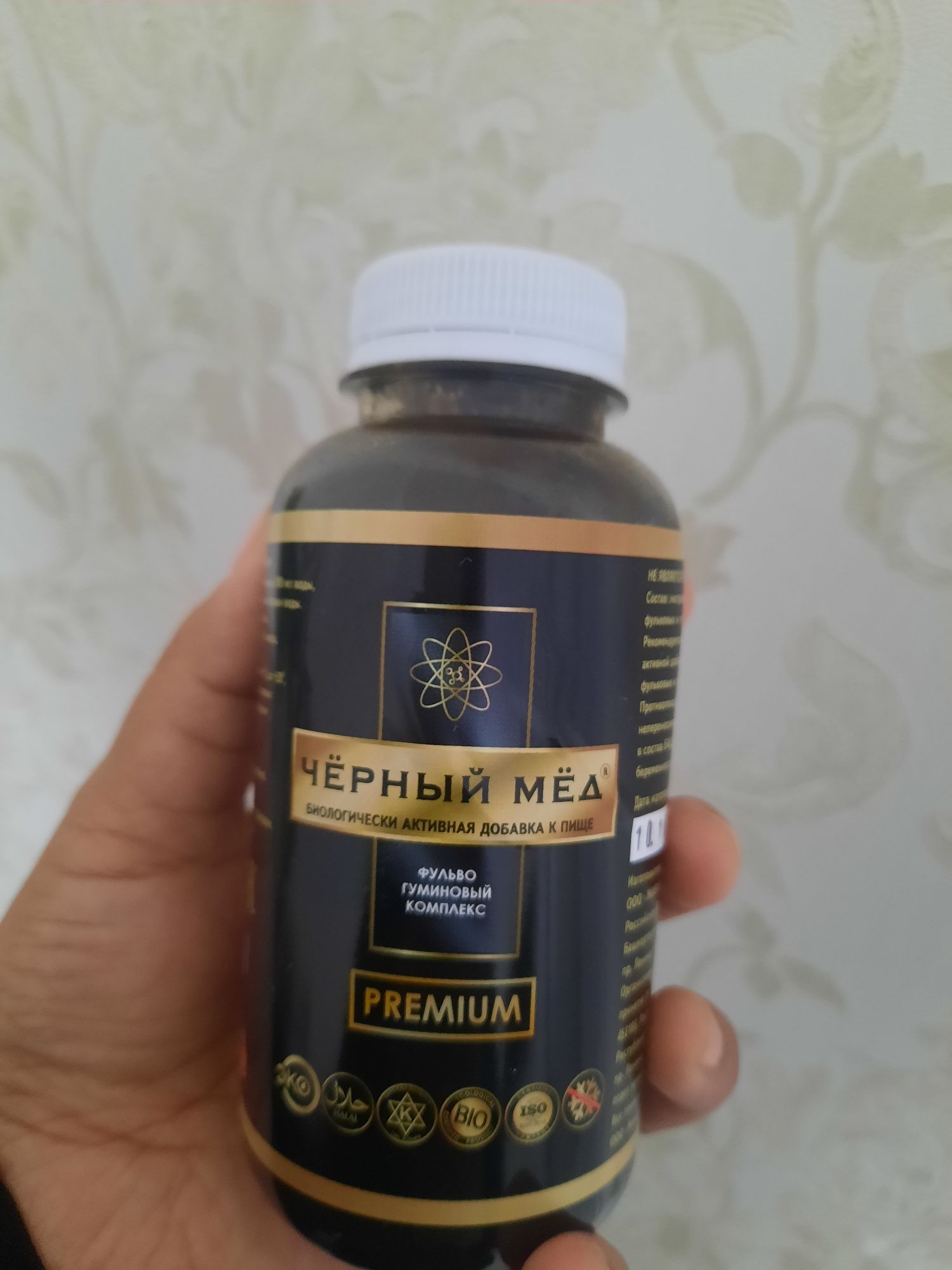Чёрный мёд (оригинал)- сапрофель из реликтовых озёр.  Натуральный прод