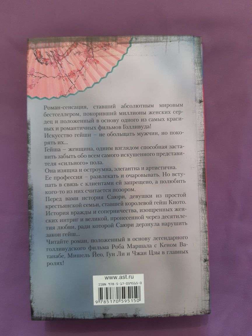 Книги по 2000тг продаю
