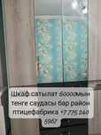 Шкаф для одежды в хорошем состоянии