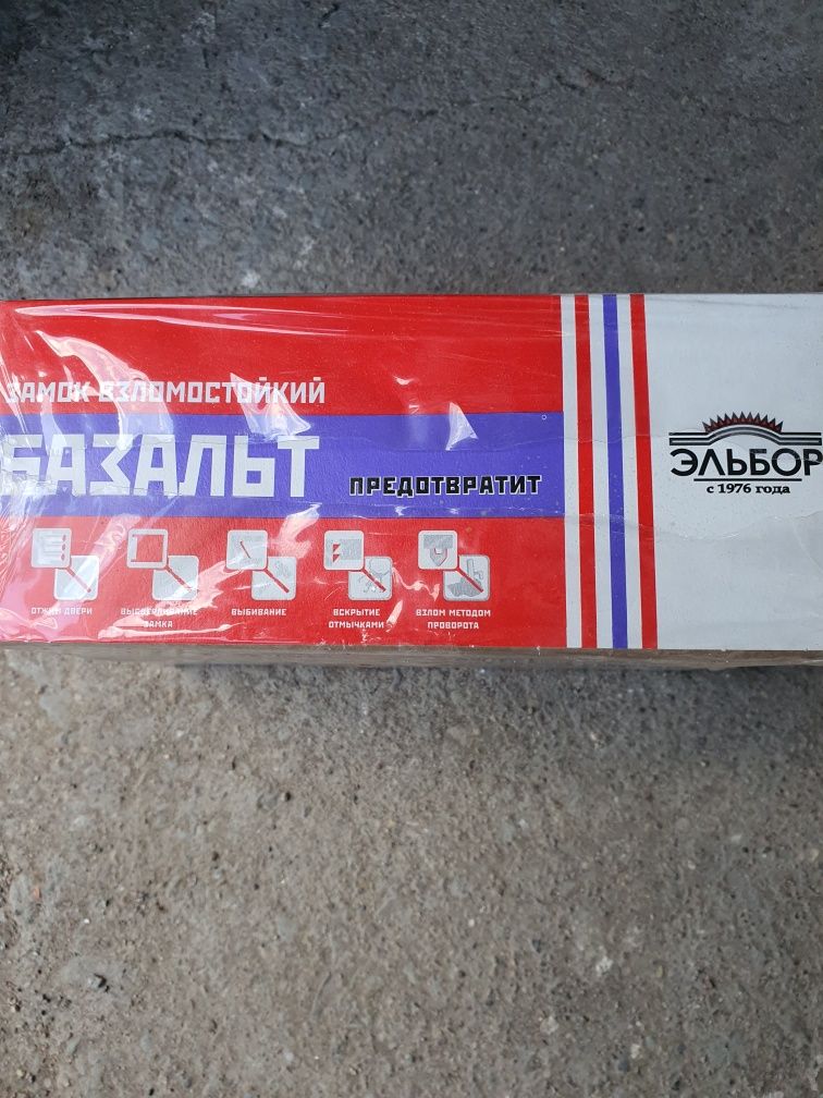 Врезной замок Эльбор Базальт
