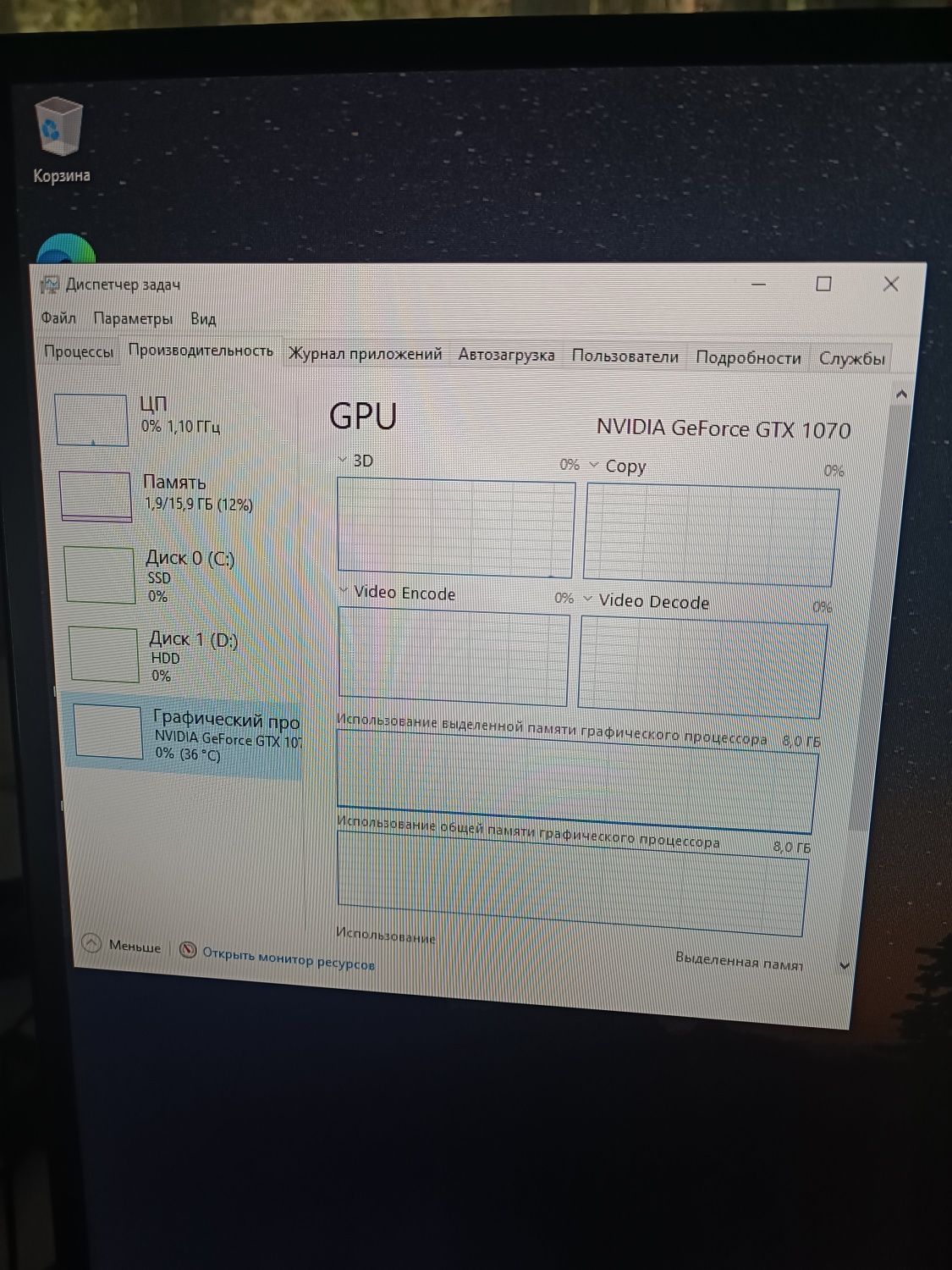 Продам игровой системник: i5-8400f, 1070-8gb,16 ozu,ssd-480,БП- 500w