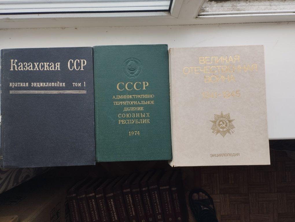 Энциклопедиялар 12 том сөздіктер