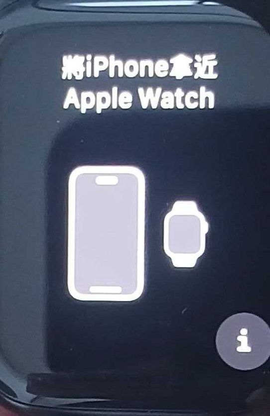 Apple Watch Series 9 45mm (Алматы Лот- 601996)