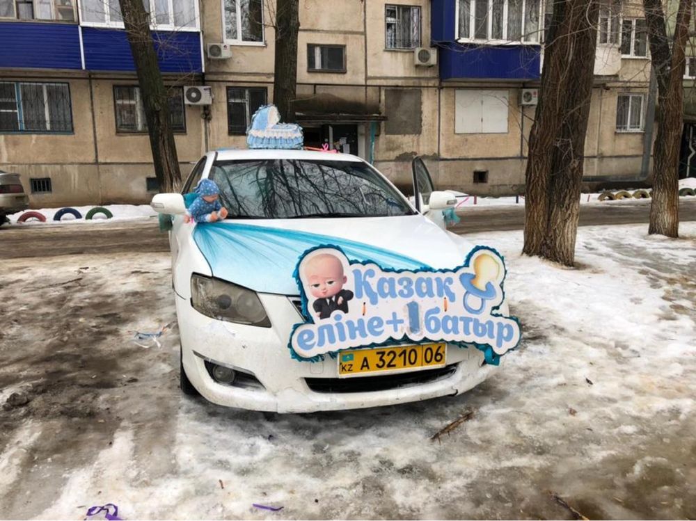 Оформление авто свадьба и выписку из роддом