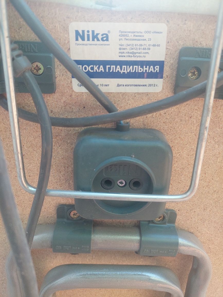 Продам гладильную доску