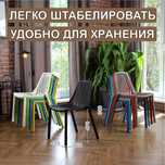 Стулья стул столы мебель БРИЗ с завода в наличии