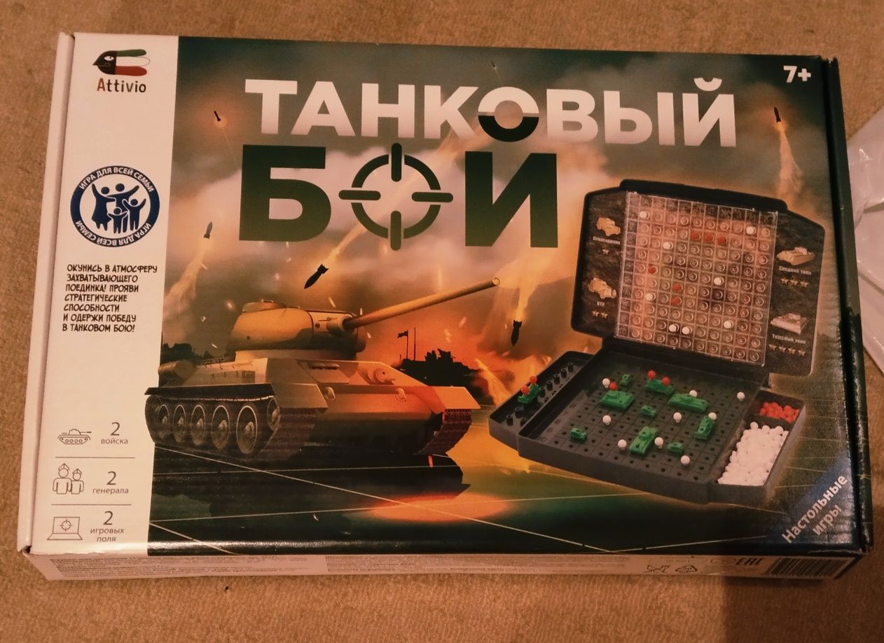 Продам игру танковый бой