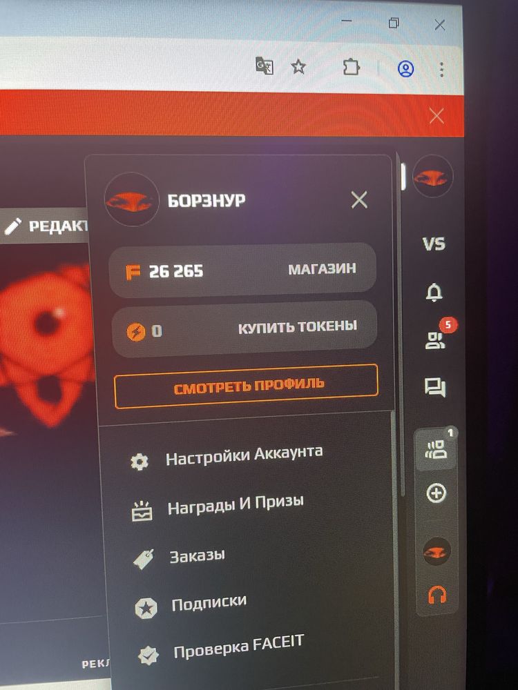 Стим  аккаунт фейсит 10 л фейсита 2200 эло