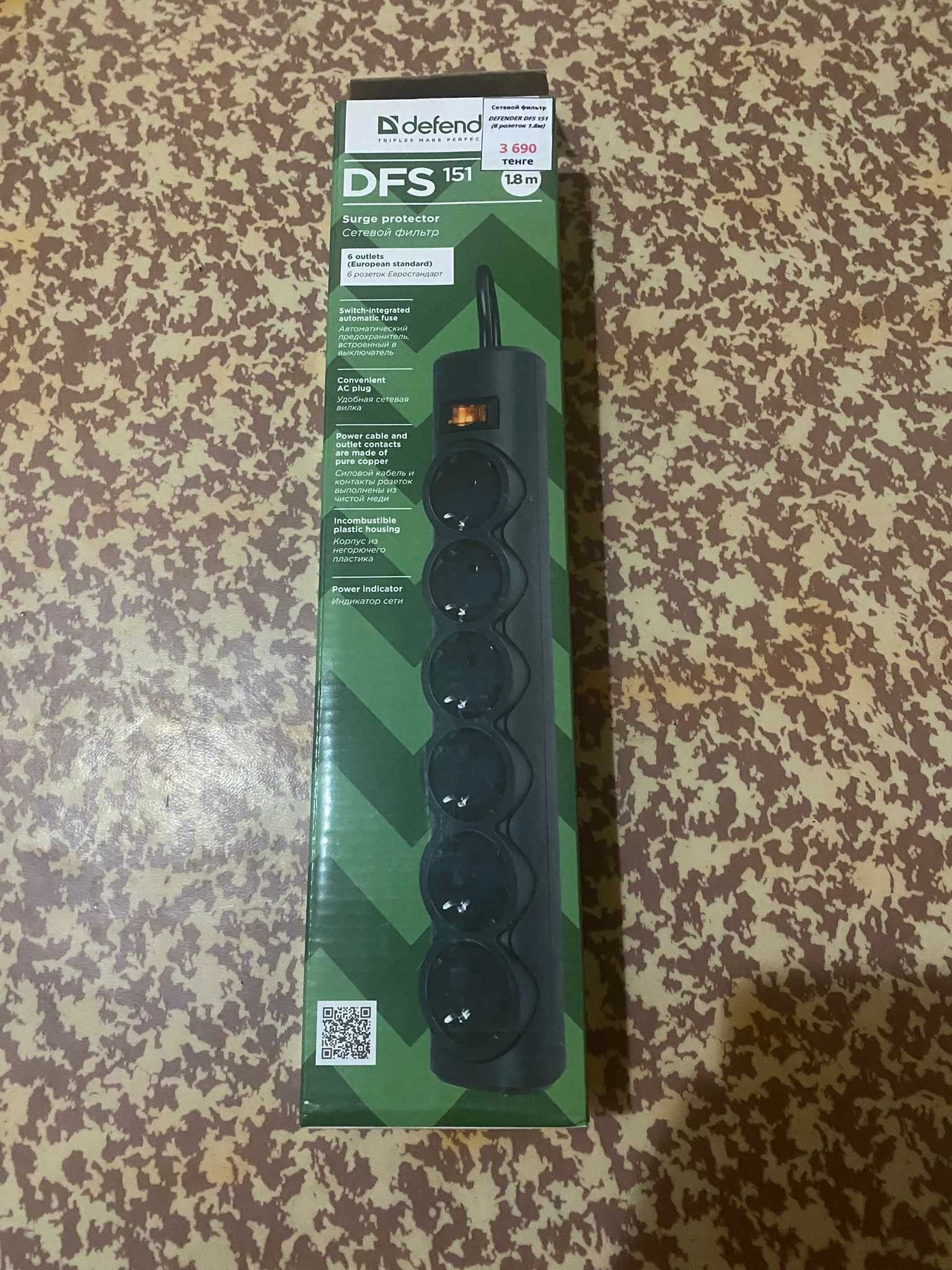 Сетевой фильтр Defender DFS-151, 6 розеток 1.8м черный новый Без торга